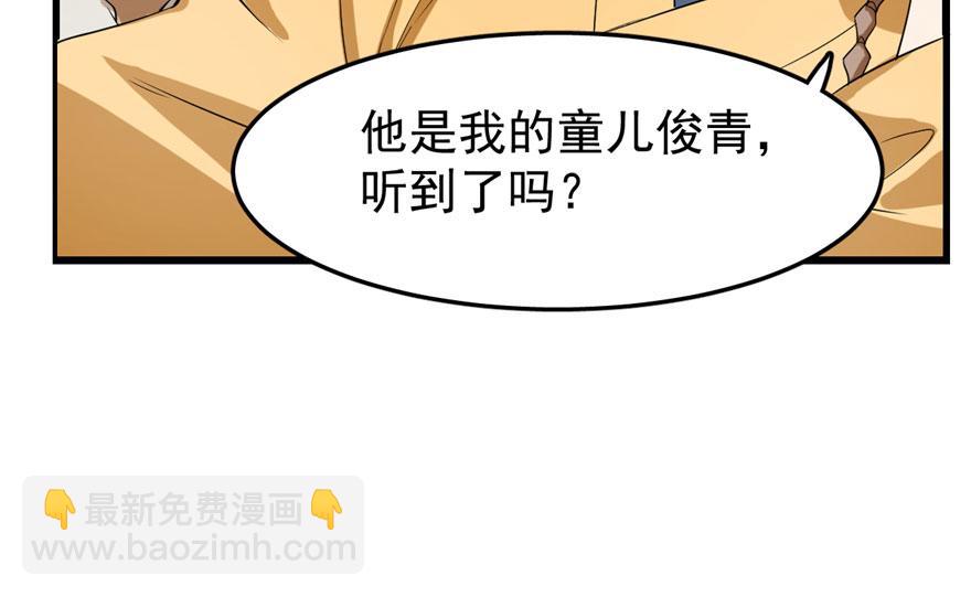第23话62