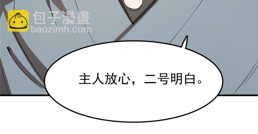 第23话65