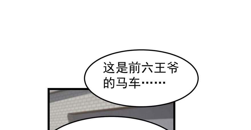 第23话68