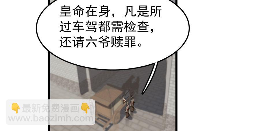 第23话69