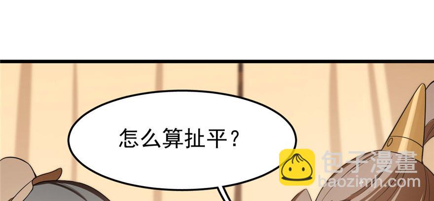 第23话78