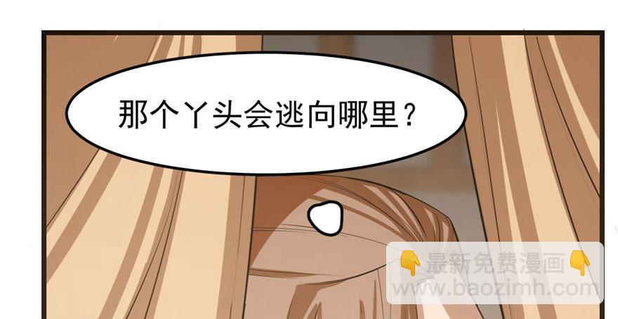第23话8