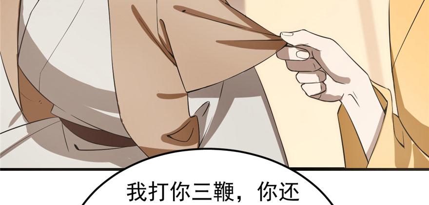 第23话80