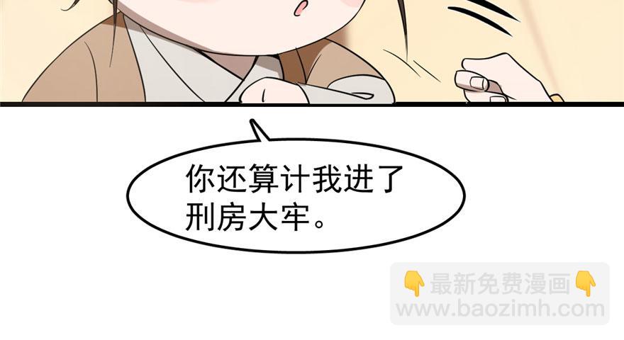 第23话83