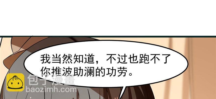 第23话87