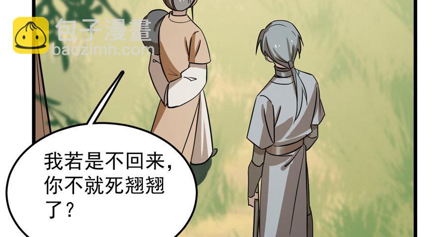 第24话103
