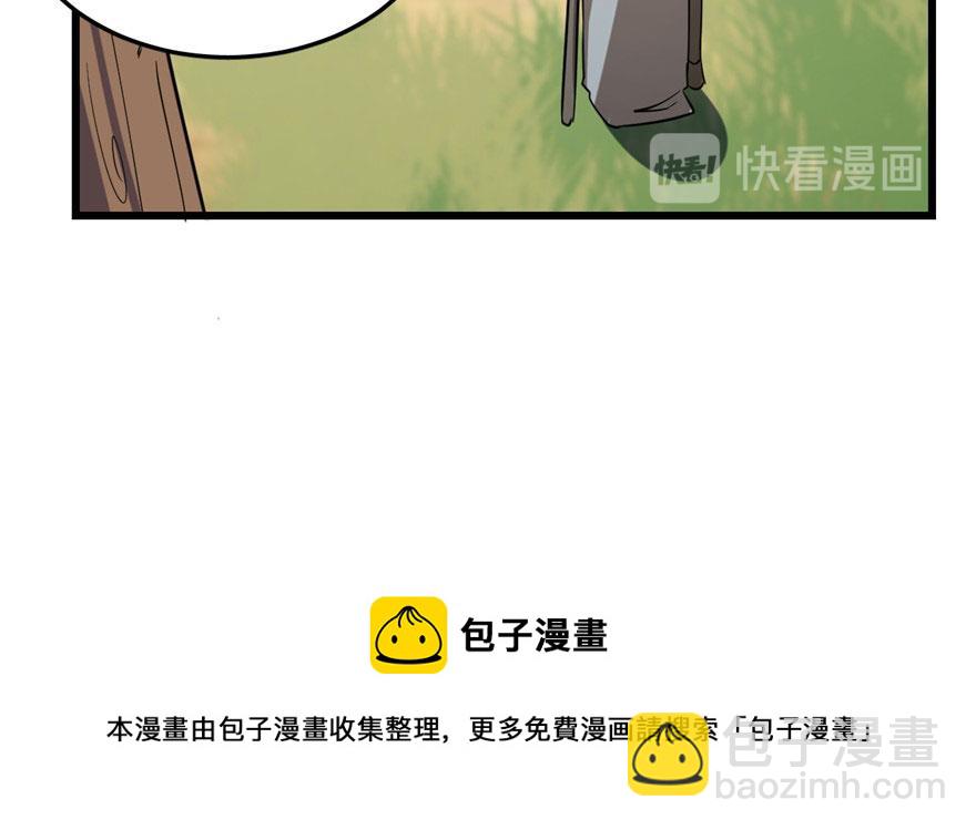 第24话108