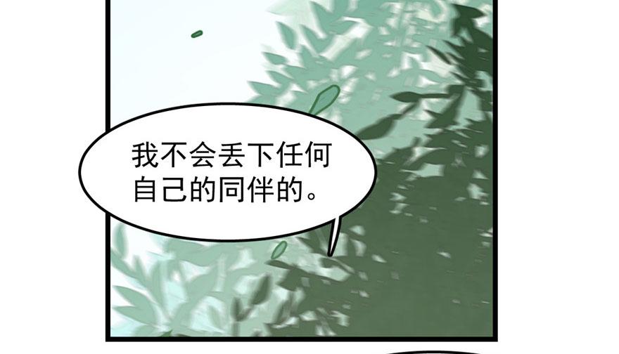第24话110