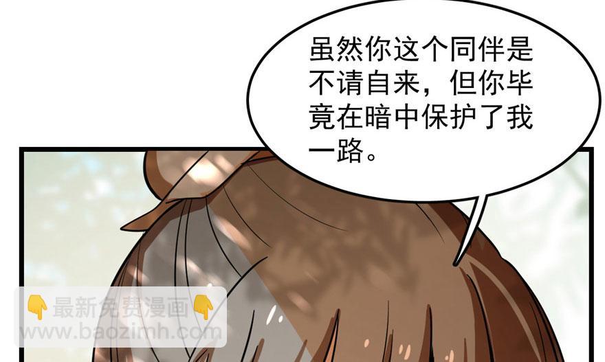 第24话111