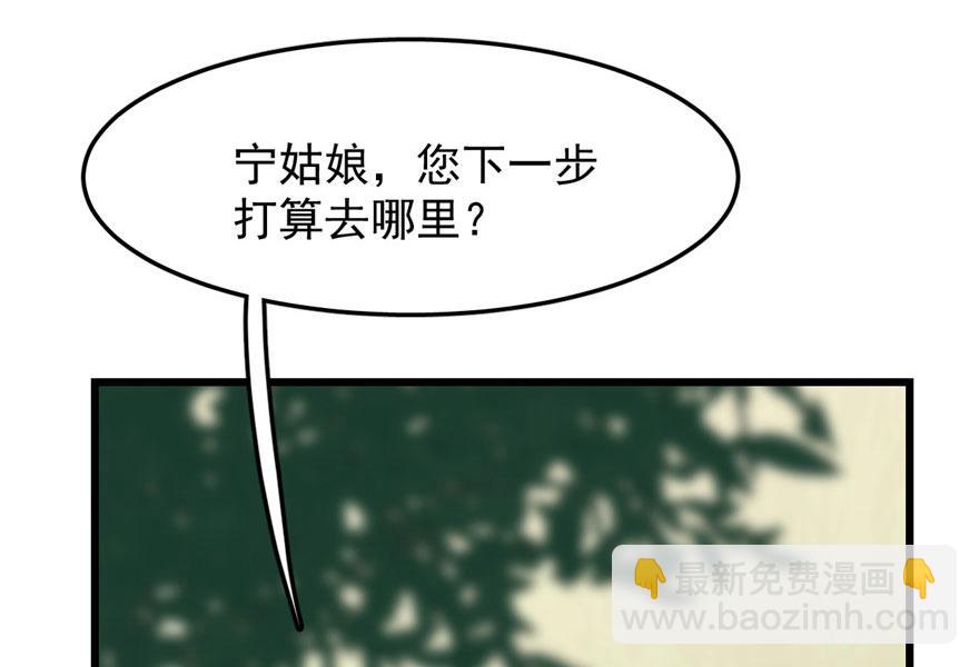 第24话117