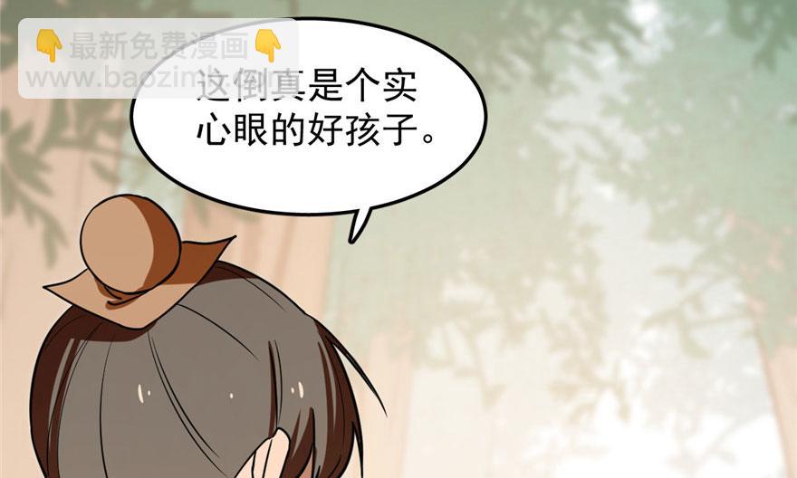 第24话121
