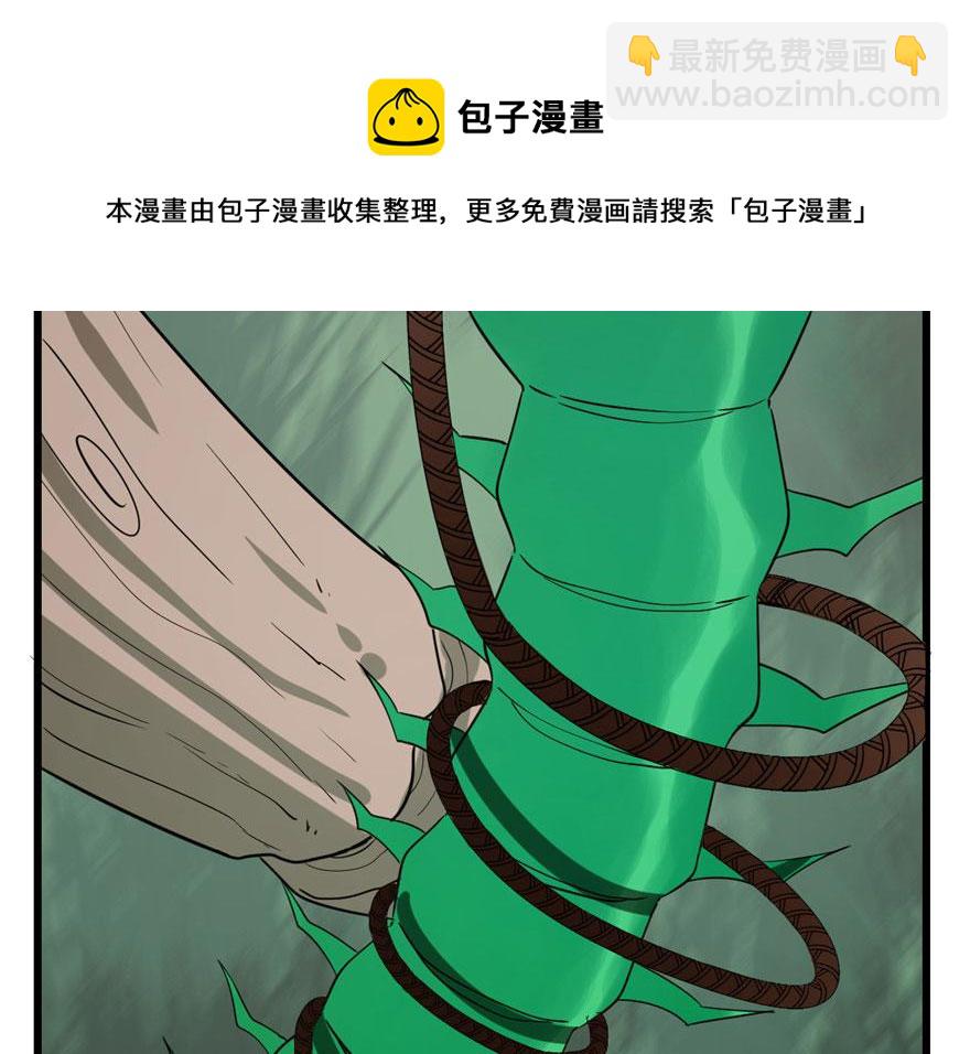 第24话30