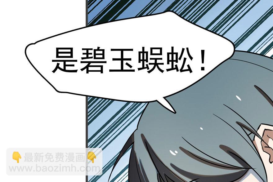 第24话5
