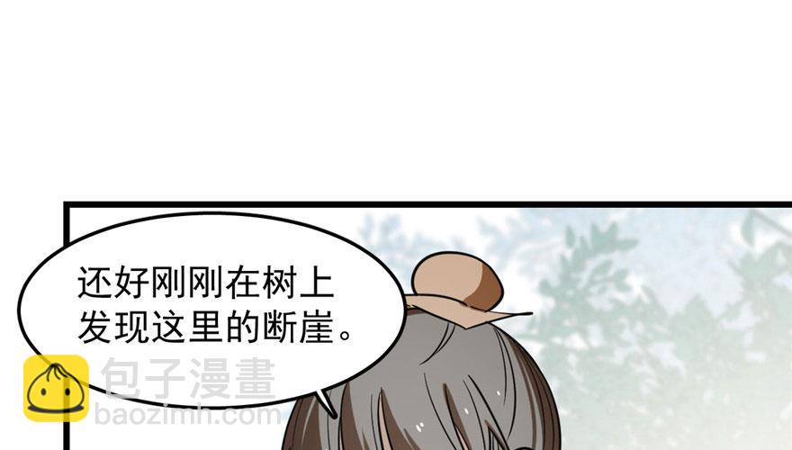 第24话55