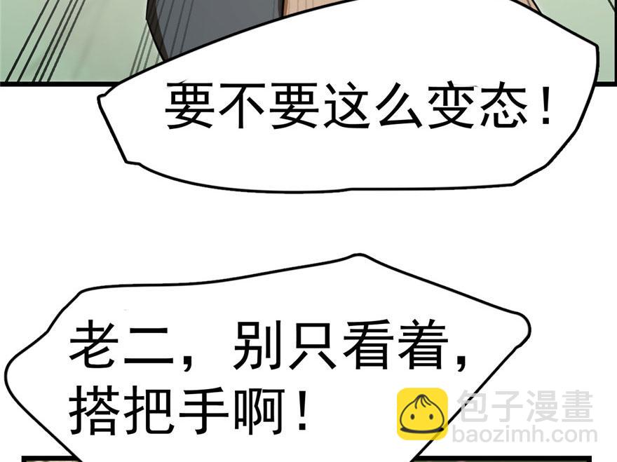 第24话60