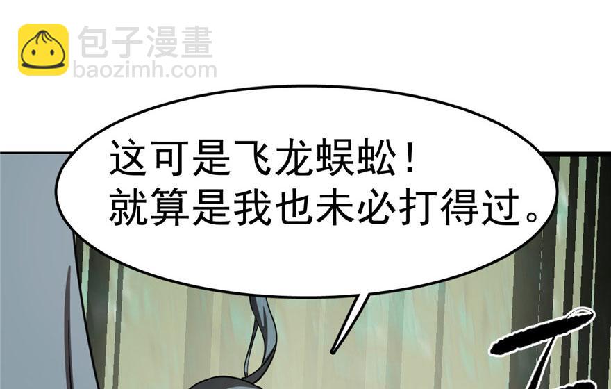 第24话65