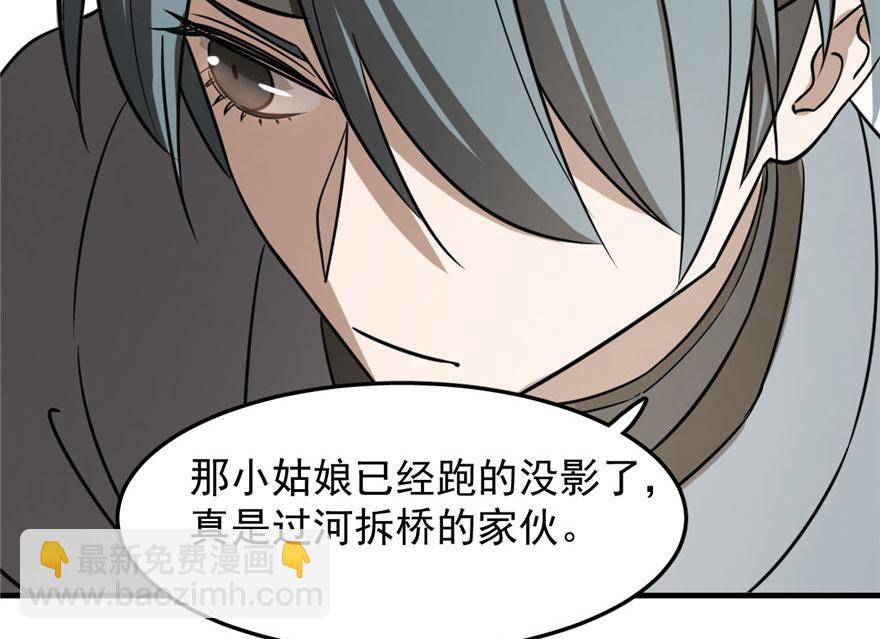 第24话73