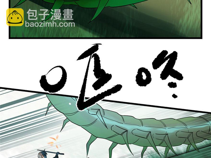 第24话75