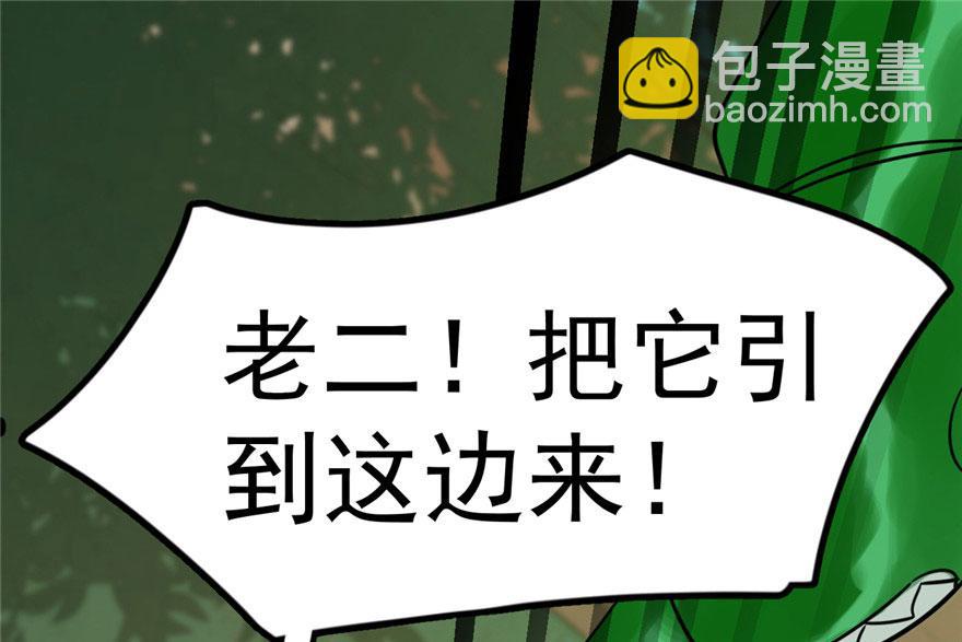第24话79