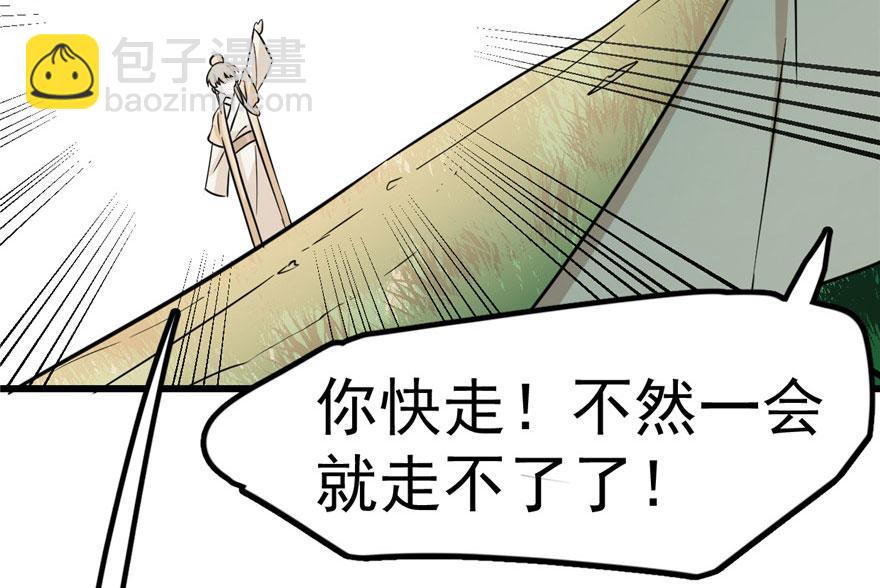 第24话83