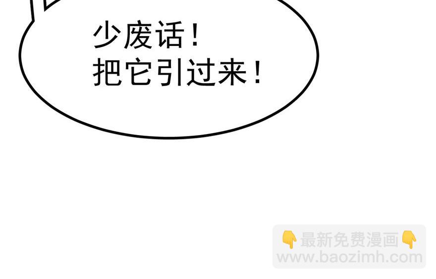 第24话85