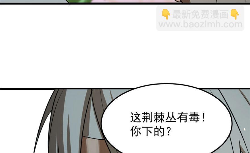 第24话97