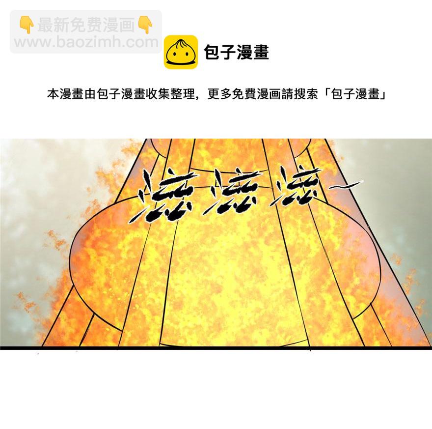 第25话108