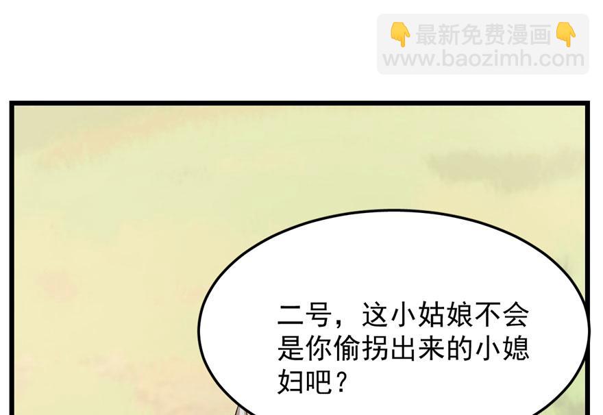 第25话109