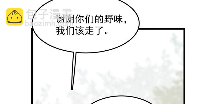 第25话117