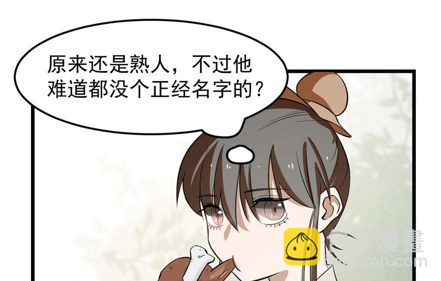 第25话15