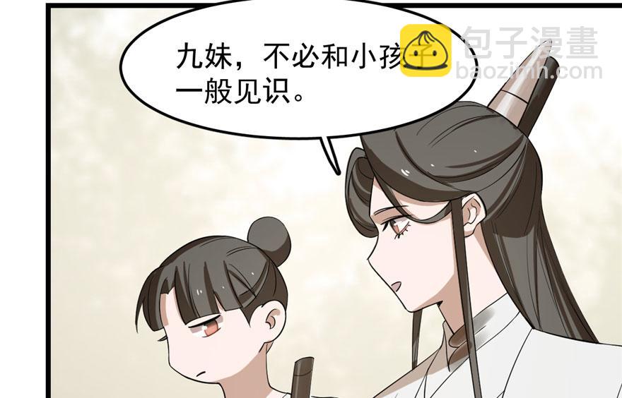 第25话26