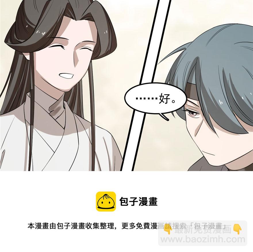 第25话30