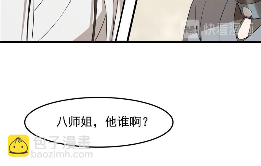 第25话31