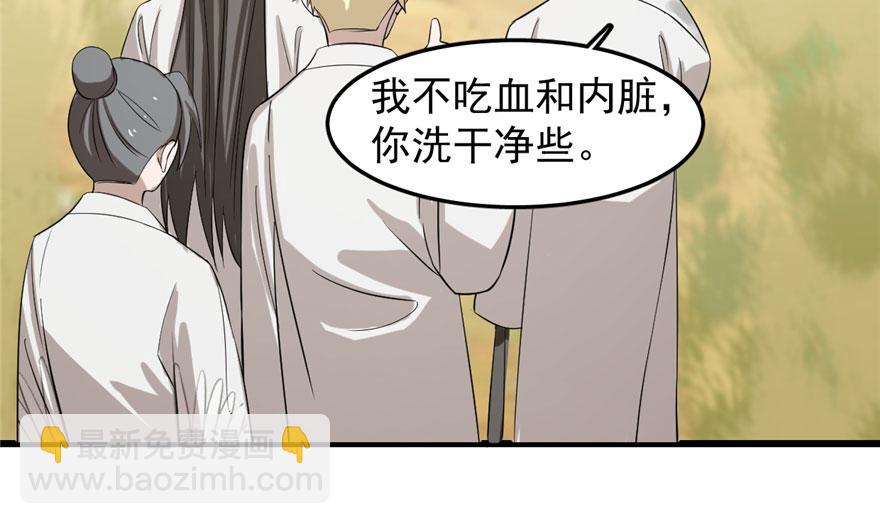 第25话36
