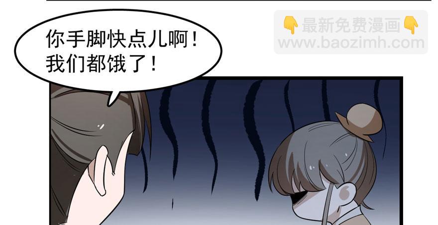 第25话39