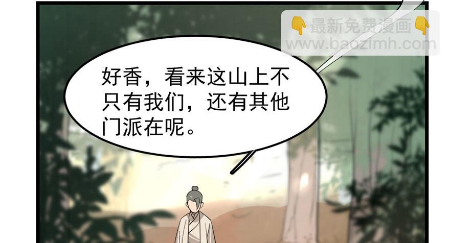 第25话4