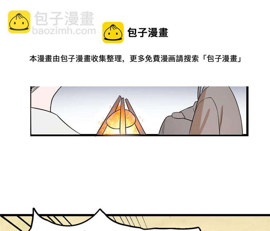 第25话40
