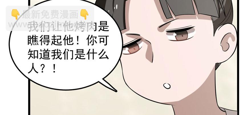第25话45
