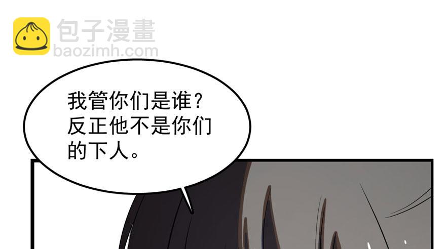 第25话52