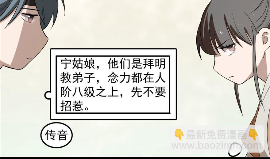 第25话58