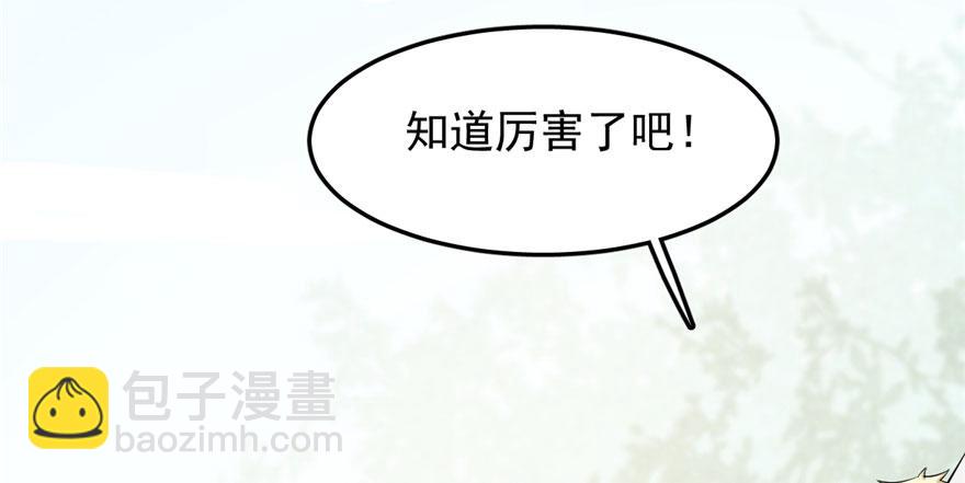 第25话60