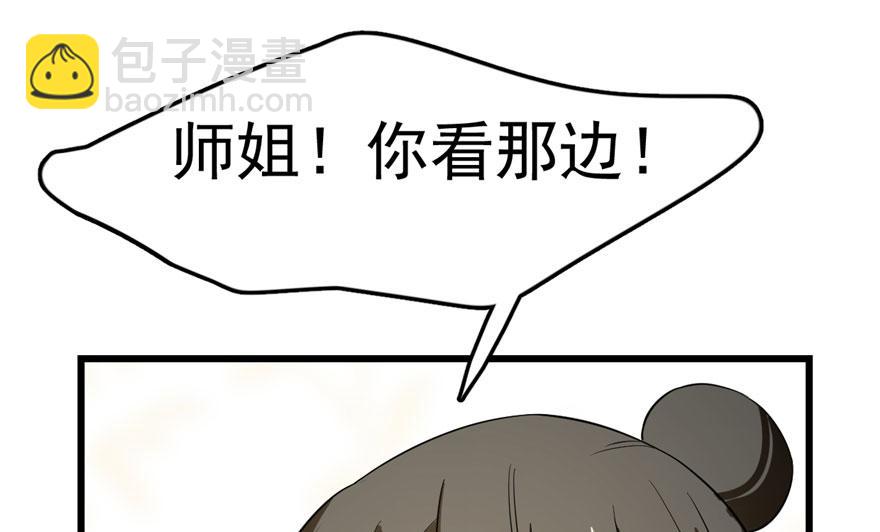 第25话66