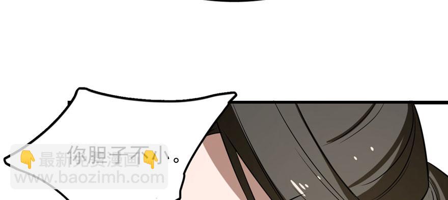 第25话85