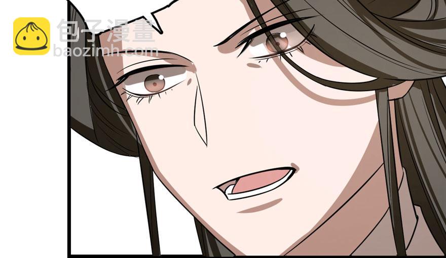 第25话86