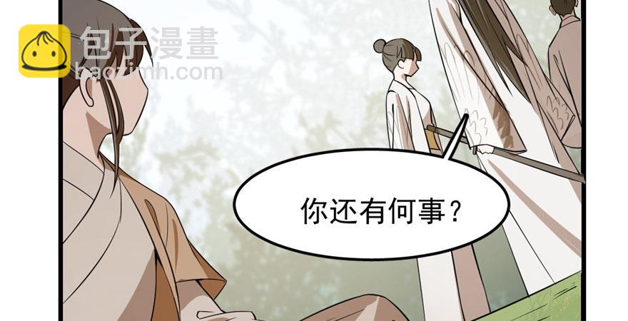 第25话93