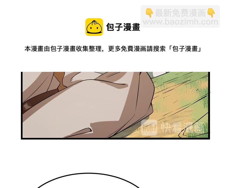 第25话94
