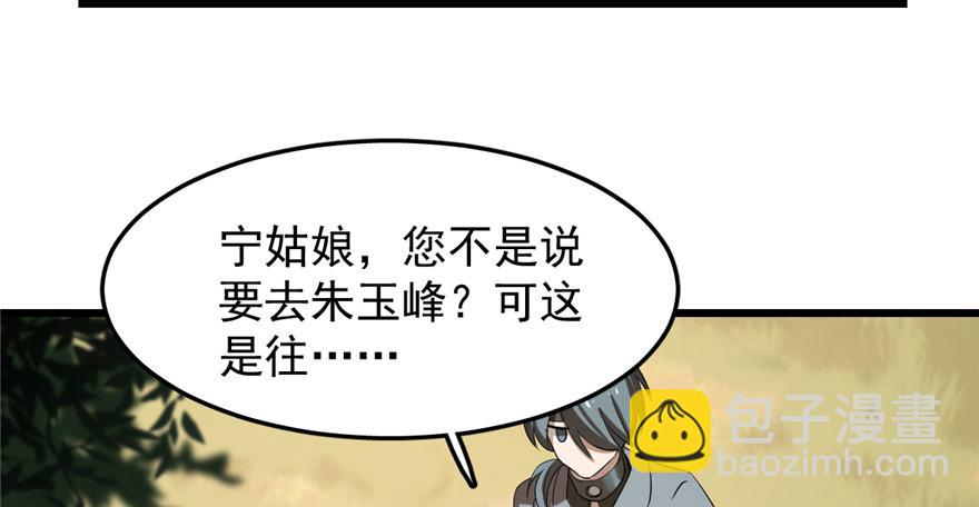 第26话102