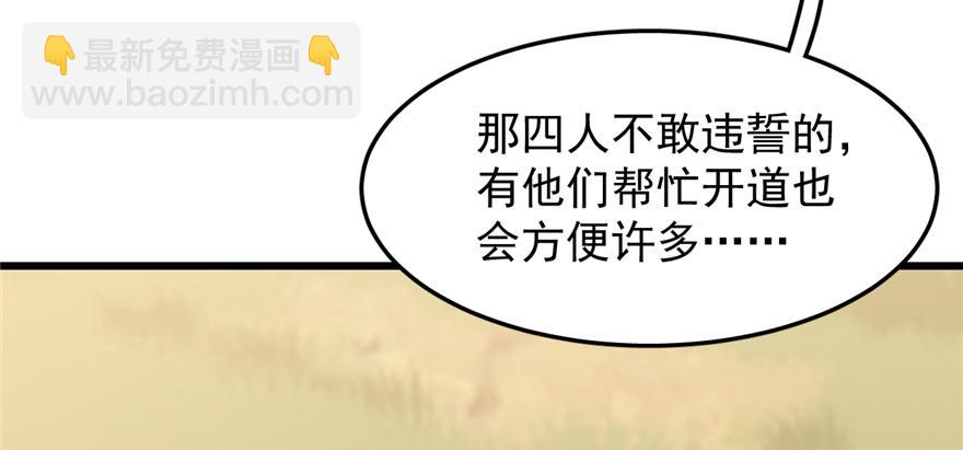 第26话109