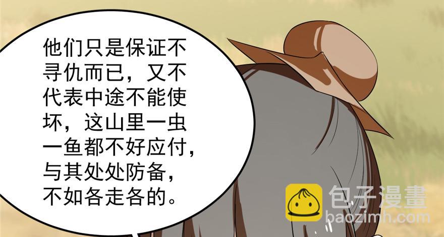 第26话110