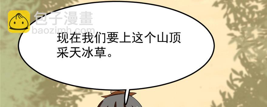 第26话113